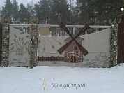 213. Ворота в Екатеринбурге фото
